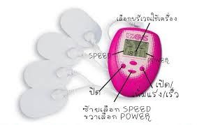 เครื่องลดน้ำหนัก